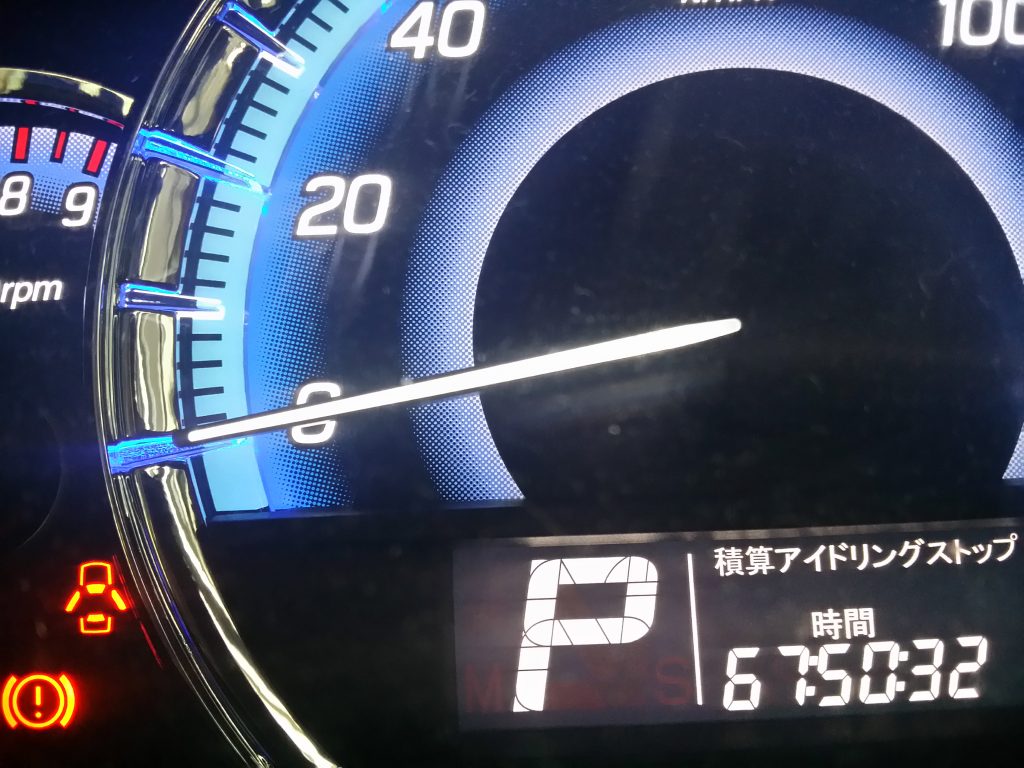 美車！平成28年！スズキスペーシア！Sエネチャージ 確認ページ 5 メルカリ